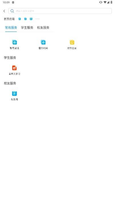 兰州大学