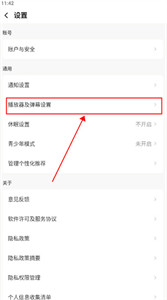 企鹅体育直播