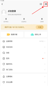 企鹅体育直播