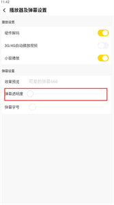 企鹅体育直播