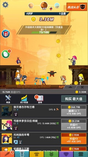 新手攻略配图2