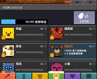 新手攻略配图3