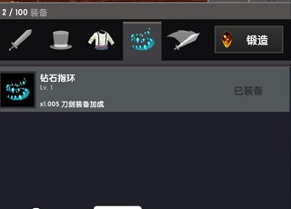 新手攻略配图4