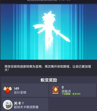 新手攻略配图6