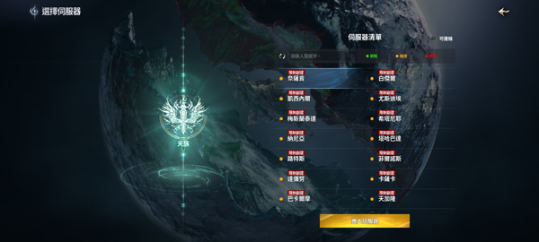 注册登录教程配图6