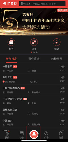 全民K诗app7