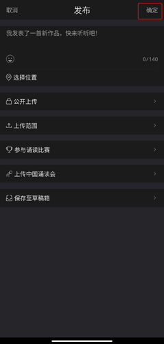 全民K诗app10
