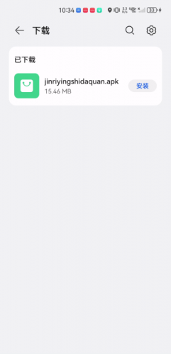 今日看影视大全