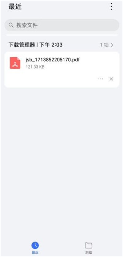 吉事办app下载最新版本
