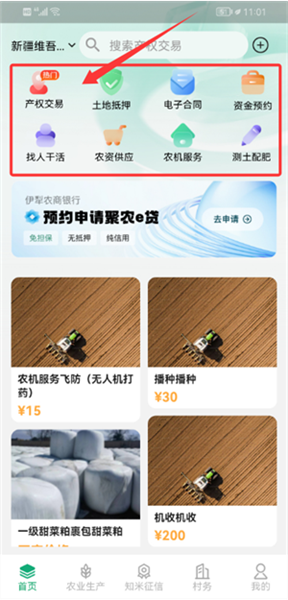 如何挑选所需服务配图1