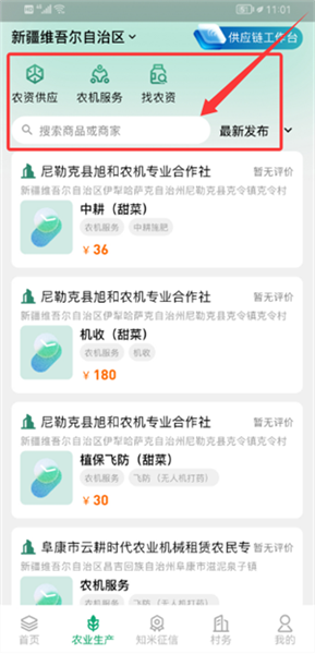 如何挑选所需服务配图2