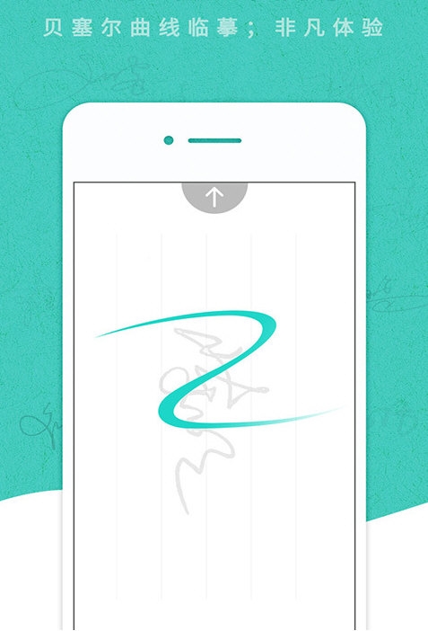 艺术签名设计专业版1