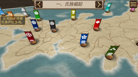 幕府将军战争与帝国手机版下载