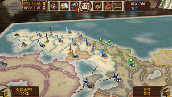 幕府将军战争与帝国手机版下载