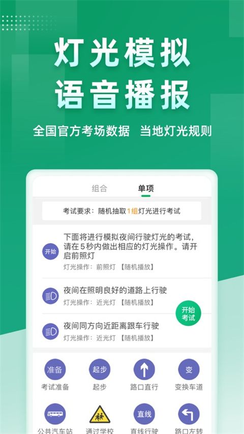 相关图片