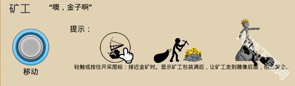 Stick War Legacy下载