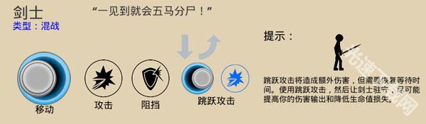 Stick War Legacy下载