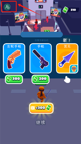 潜行大师内置MOD菜单下载