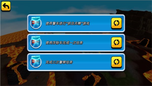 乐高塔中文版图片6