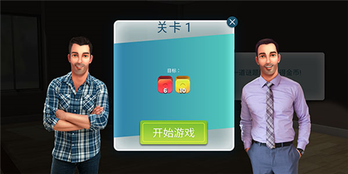 房产兄弟家居设计图片4