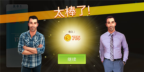 房产兄弟家居设计图片8