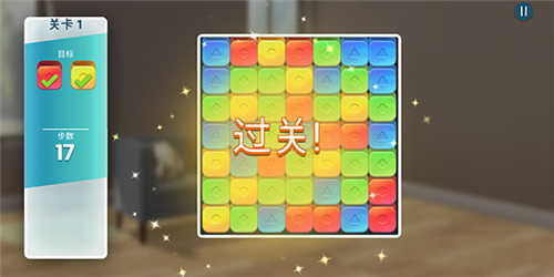 房产兄弟家居设计图片7