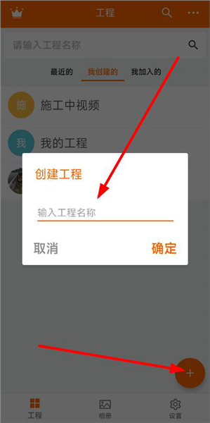 怎么拍视频配图1