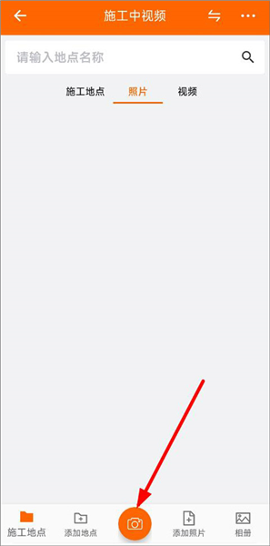 怎么拍视频配图2
