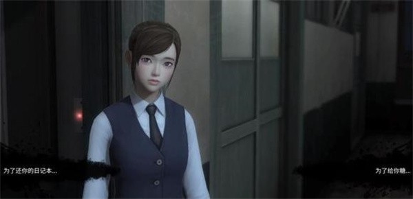 白色情人节游戏结局截图2