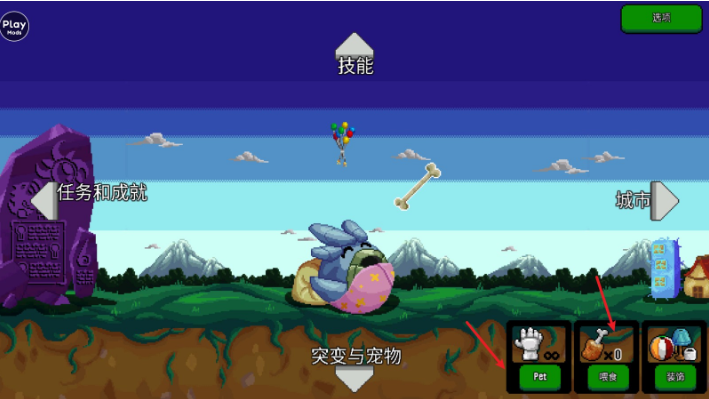 巨怪灾难手游下载