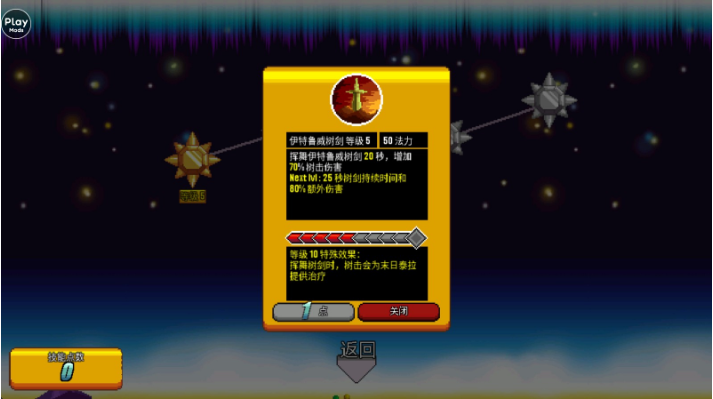 巨怪灾难手游下载