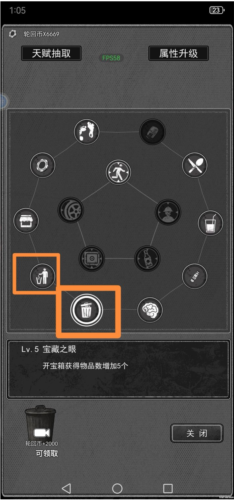 逃离园区绝望求生之旅游戏截图8