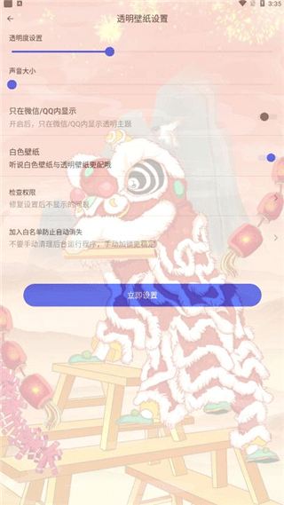视频铃声来电秀下载
