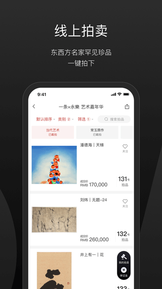 相关图片