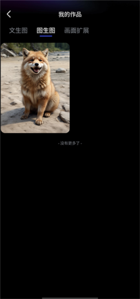 美图whee app截图4