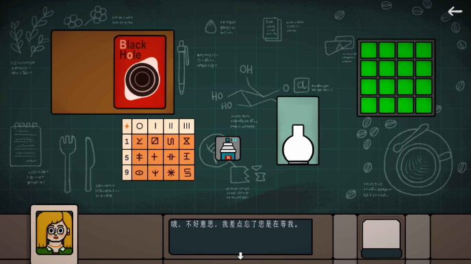 边缘空间游戏下载