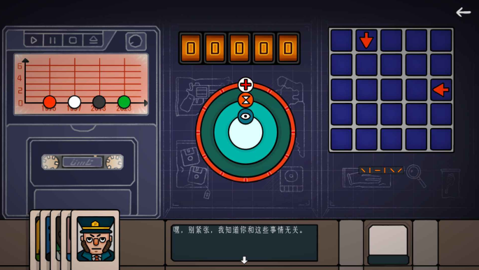 边缘空间游戏下载