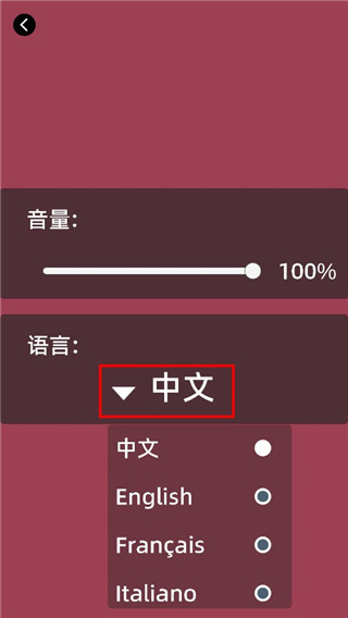 免疫战争中文版下载