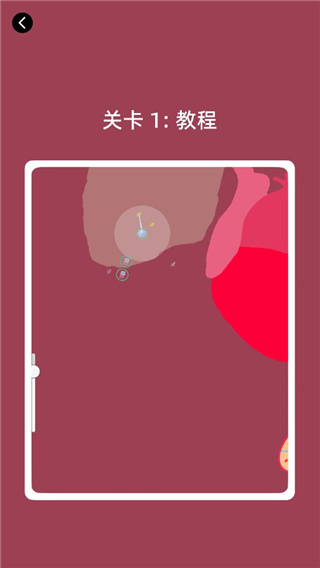 免疫战争中文版下载