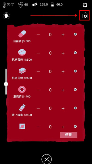 免疫战争中文版下载