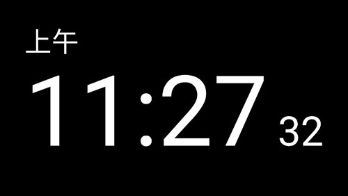 专属时钟app图片2