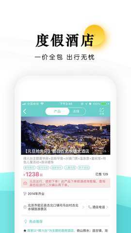 相关图片