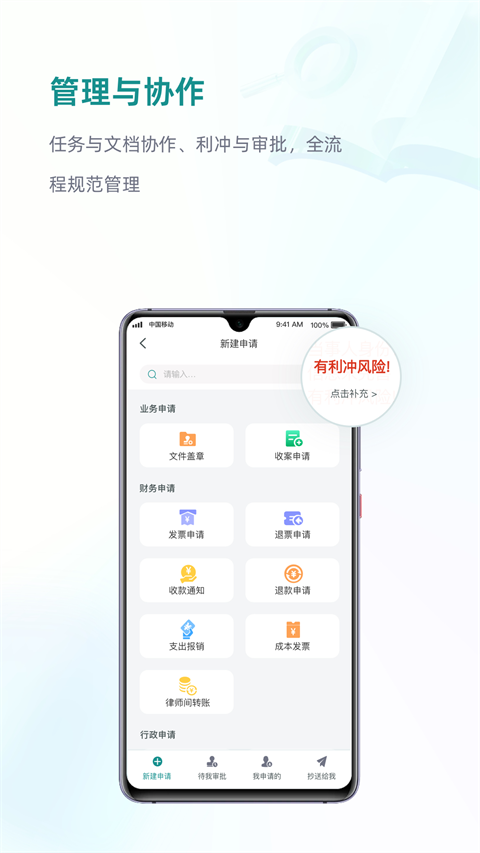 相关图片