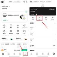虚拟钱包 6.148.0 官方版