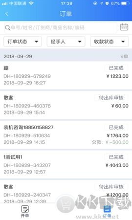 相关图片
