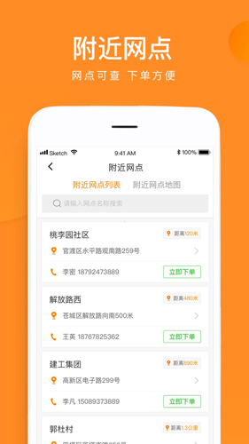 相关图片