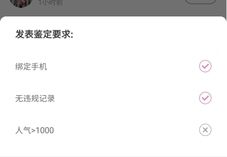 汉服荟怎么鉴定汉服图片3