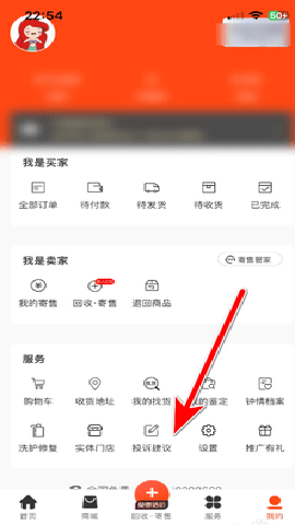 妃鱼 5.8.4 安卓版
