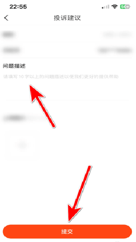 妃鱼 5.8.4 安卓版