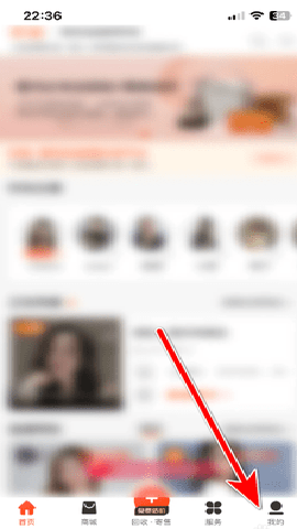 妃鱼 5.8.4 安卓版